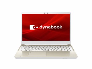 Dynabook（ダイナブック） P1E7WJBG 15.6型ノートパソコン dynabook E7（Core i5/ メモリ 16GB/ 512GB SSD/ DVDドライブ/ Officeあり）- 