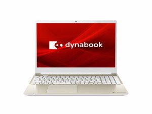 Dynabook（ダイナブック） P1C7XPEG 15.6型ノートパソコン dynabook C7（Core i7/ メモリ 16GB/ 512GB SSD/ Officeあり）サテンゴールド[
