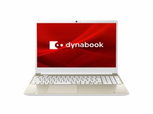 Dynabook（ダイナブック） P1C6XPEG 15.6型ノートパソコン dynabook C6（Core i5/ メモリ 16GB/ 256GB SSD/ Officeあり）サテンゴールド[