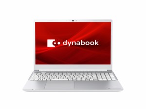 Dynabook（ダイナブック） P1C5XPES 15.6型ノートパソコン dynabook C5（Core i3/ メモリ 8GB/ 256GB SSD/ Officeあり）プレシャスシルバ