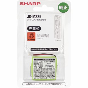 シャープ JD-M225 充電式ニッケル水素電池 600mAhSHARP[JDM225] 返品種別A