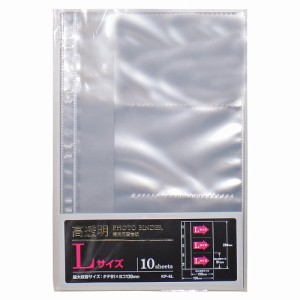 セキセイ KP-6L-00 補充用替台紙（フォトバインダー専用） Lサイズ両面6ポケット 10枚入[KP6L00] 返品種別A