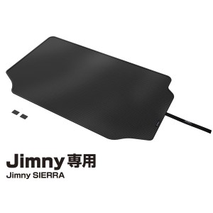 星光産業 EE-239 ラゲッジラバーマット　ジムニー/ジムニーシエラ（JB64W/JB74W系）専用設計EXEA[EE239] 返品種別A