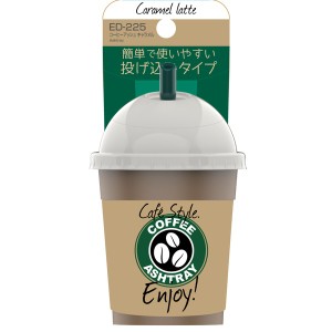 星光産業 ED225 コーヒーアッシュ　キャラメル（オリジナルステッカー付）[ED225セイコウサンギヨウ] 返品種別A