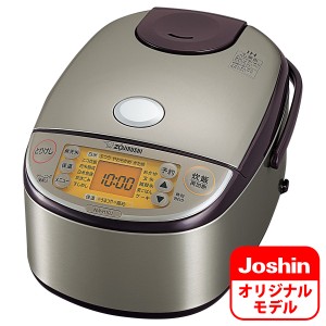 象印 NW-H10J-XA IH炊飯ジャー（5.5合炊き）　ステンレスZOJIRUSHI　極め炊き　NW-HA10のJoshinオリジナルモデル[NWH10JXA] 返品種別A