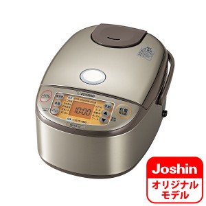 象印 NW-HA10J-XA IH炊飯ジャー（5.5合炊き）　ステンレスZOJIRUSHI　極め炊き　NW-HA10のJoshinオリジナルモデル[NWHA10JXA] 返品種別A