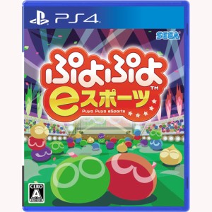 【PS4】ぷよぷよeスポーツ 返品種別B