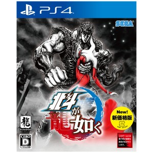 【PS4】北斗が如く 新価格版 返品種別B