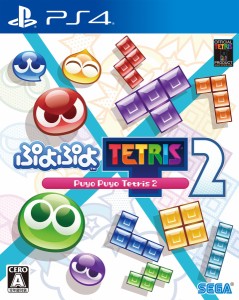 【PS4】ぷよぷよ(TM)テトリス(R)2 返品種別B