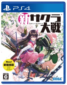 【PS4】新サクラ大戦 新価格版 返品種別B