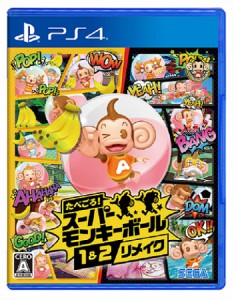 【PS4】たべごろ！　スーパーモンキーボール 1＆2リメイク 返品種別B