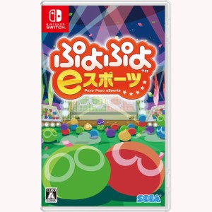 【Switch】ぷよぷよeスポーツ 返品種別B