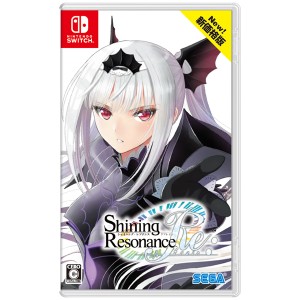 【Switch】シャイニング・レゾナンス リフレイン　新価格版 返品種別B