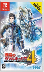 【Switch】戦場のヴァルキュリア4 新価格版 返品種別B