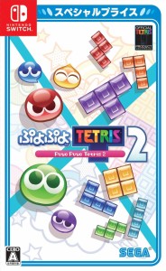 【Switch】ぷよぷよ(TM)テトリス(R)2 スペシャルプライス 返品種別B