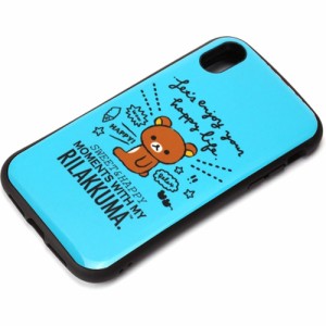 PGA YY02604 iPhone XR用 ハイブリッドタフケース（リラックマ/リラックマスタイル ロゴ）[YY02604] 返品種別A