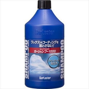 シュアラスター S-30 カーシャンプーシュアラスター　1000ml[S30シユアラスタ] 返品種別A