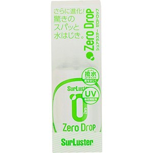 シュアラスター S-112 ゼロドロップ  （撥水タイプ  150ml）[S112シユアラスタ] 返品種別A