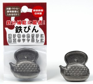 高木金属工業 NZ-TB(タカギ) 鉄瓶[NZTBタカギ] 返品種別A