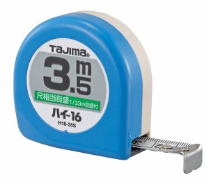 TJMデザイン H1635SBL ハイ-16　3.5m 尺相当目盛付 ブリスタータジマ[H1635SBL] 返品種別B