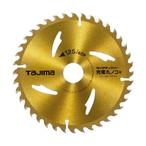 TJMデザイン TC-JM12540 タジマチップソー 充電丸鋸用 125-40Pタジマ[TCJM12540タジマ] 返品種別B