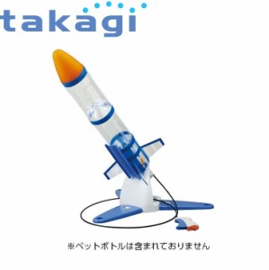 タカギ A400 ペットボトルロケット製作キットIItakagi　ペットボトル別売[A400タカギ] 返品種別B