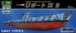 童友社 1/700 世界の潜水艦 No.6 ドイツ海軍 Uボート IX Bプラモデル  返品種別B