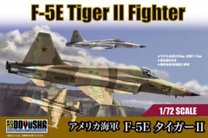 童友社 【再生産】1/72 アメリカ海軍 F-5E タイガーIIプラモデル  返品種別B