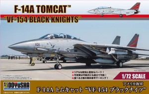 童友社 1/72 アメリカ海軍 F-14A トムキャット“VF-154 ブラックナイツ”プラモデル  返品種別B