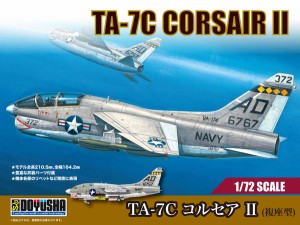 童友社 1/72 TA-7C コルセアII (複座型)プラモデル  返品種別B