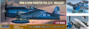 童友社 1/72 アメリカ海軍 F6F-3/5 “ヘルキャット”プラモデル  返品種別B