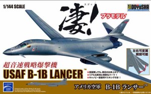 童友社 1/144 凄！　プラモデル 第4弾 アメリカ空軍 B-1B ランサー  返品種別B