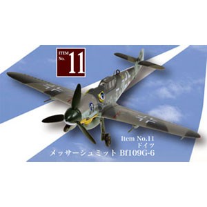 童友社 1/72 メッサーシュミット Bf109G-6塗装済完成品  返品種別B