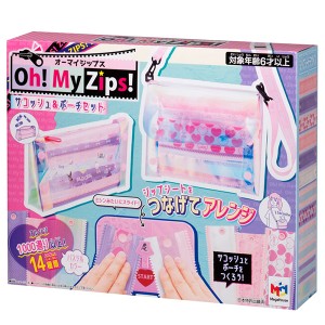 メガハウス Oh！　My Zips！　(オーマイジップス)サコッシュ＆ポーチセット  返品種別B