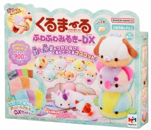 メガハウス くるまーる ふわふわみるきーDX  返品種別B