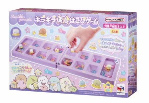 メガハウス すみっコぐらし キラキラほしはこびゲーム  返品種別B