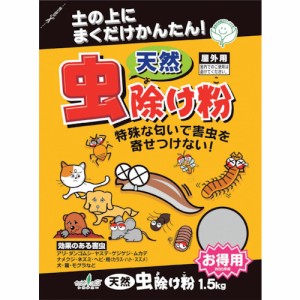 トヨチュー #250993 天然 虫除け粉 徳用忌避剤[250993] 返品種別B