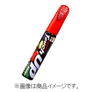 ソフト99 17013 99工房 タッチアップペン 12ml T-13【トヨタ・202】（ブラック）SOFT99[17013SOFT99] 返品種別A