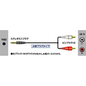 JVC CN-MP100-B ラインケーブル(1.0m・1本)(ブラック)【3.5mmステレオミニ⇔RCA×2】JVC[CNMP100B] 返品種別A