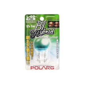 日星工業 P1595 レンズバルブ　T10 12V5W クリア 2個入りPOLARG ポラーグ[P1595] 返品種別A