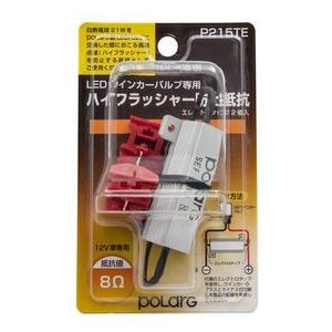 日星工業 P215TE メタルクラッド抵抗POLARG ポラーグ[P215TE] 返品種別A