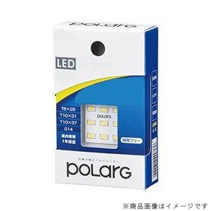 日星工業 P2286W LEDプレート型ルームランプ　230lmPOLARG ポラーグ[P2286W] 返品種別A