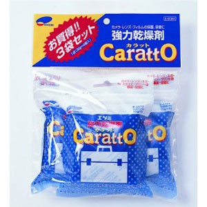 エツミ E-5084カラツトカンソウザイ3P 防湿乾燥剤カラット（3袋セット）[E5084カラツトカンソウザイ3P] 返品種別A