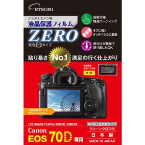 エツミ E-7316 キヤノン「EOS 80D/70D」専用液晶保護フィルム[E7316] 返品種別A