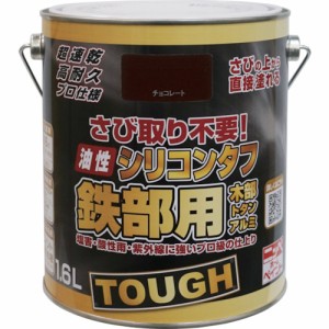 ニッペ HYS106-1.6 油性シリコンタフ 1.6L チョコレート[HYS10616] 返品種別B