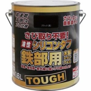 ニッペ HYS115-1.6 油性シリコンタフ 1.6L ブラック[HYS11516] 返品種別B