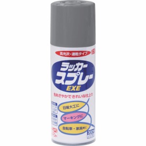 ニッペ HSW002-300 ラッカースプレーEXE 300ml グレー[HSW002300] 返品種別B