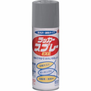 ニッペ HSW002-400 ラッカースプレーEXE 400ml グレー[HSW002400] 返品種別B