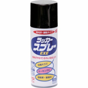 ニッペ HSW003-300 ラッカースプレーEXE 300ml ブラック[HSW003300] 返品種別B