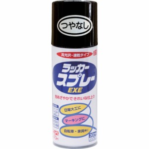 ニッペ HSW004-300 ラッカースプレーEXE 300ml つやなしブラック[HSW004300] 返品種別B